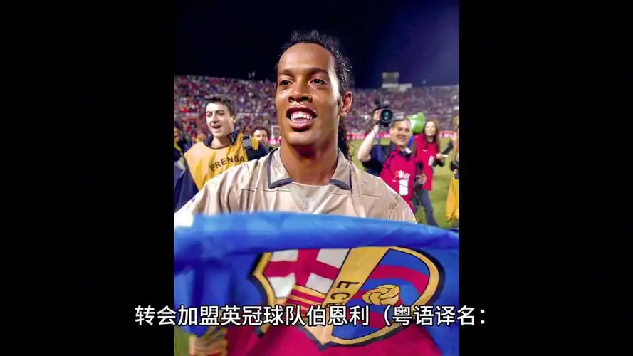中一直是球